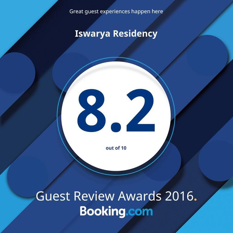 Iswarya Residency Ξενοδοχείο Kottayam Εξωτερικό φωτογραφία
